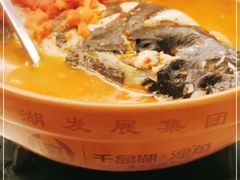 -千岛湖鱼味馆(十字街总店)