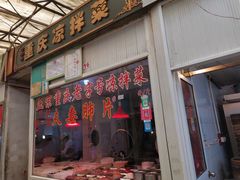 门面-嘉荟市场(北新泾店)