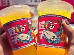 -匠子烤鱼(上邦百汇城店)