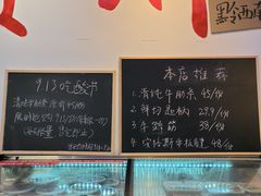 -黔二妞地摊火锅(龙华清湖店)
