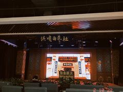 -洪顺曲艺社(石家庄店)