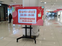 -星巴克(保定万博广场店)