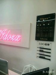 -YDO SALON