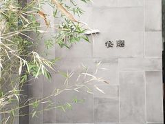-静一餐厅·湖北菜(前门店)