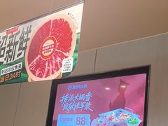 -海底捞火锅(河东万达广场店)