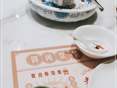 -赏点粤式点心(广州塔店)