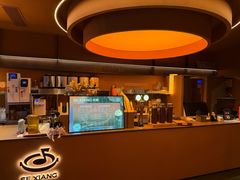 -色響火锅(恒隆广场店)