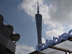 -海心沙亚运公园