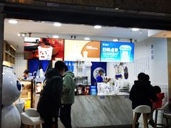 门面-茶百道(广都店)