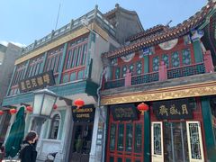 门面-星巴克臻选(北京前门大街店)