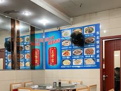 大堂-哈尔滨风味小吃东北菜(五角场店)