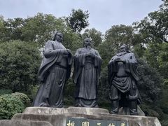 -富乐山