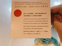 -ADO KAFE(大学城店)