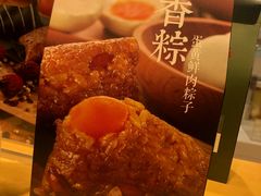-好利来(十里河店)