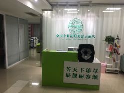 -荟草堂专业痘肌皮肤管理