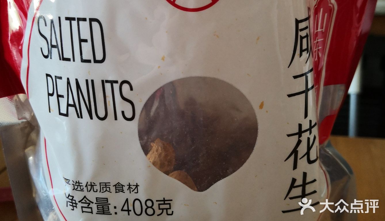 真不怎么样