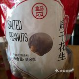 真不怎么样