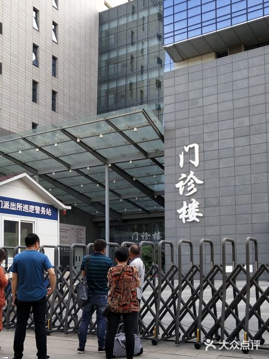 包含中国中医科学院西苑医院代挂号,享受免排队走绿色通道!的词条