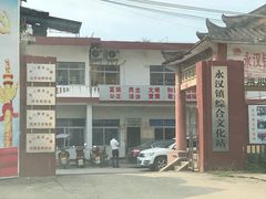 -永汉农贸市场
