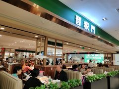 大堂-晋家门(文峰广场店)