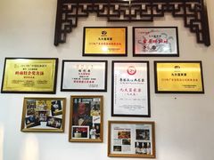 -九大簋家宴(晓港湾店)