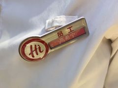 -海底捞火锅(南京红山常发广场店)
