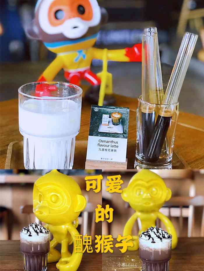 奇丑的猴子咖啡ugly monkey cafe(东原1891店)-"在东原1891临街店铺