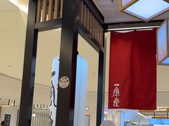 -一風堂拉面(深圳湾万象城店)
