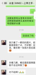-迪龙发廊