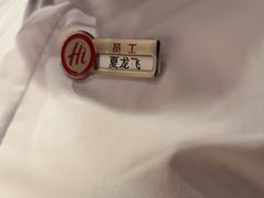 -海底捞火锅(吾悦广场店)