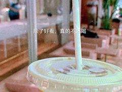 -% Arabica阿拉比卡咖啡(武汉天地店)
