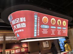 -老牌坊云南鱼豆花火锅(哈西万达店)