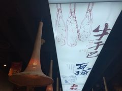 -云海肴云南菜·蒸汽石锅鱼(青岛万象城店)