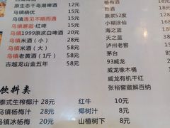 -印象江南(东栅店)
