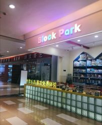 -Block Park 租乐高(天虹店)