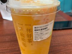 杨枝甘露宝藏茶-奈雪的茶(皇庭广场店)