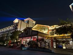 -观唐（国际）度假村温泉