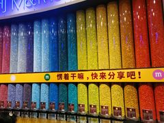 -m豆巧克力世界(上海世茂广场店)
