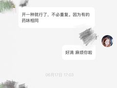 -上海市中医医院(芷江路院区)