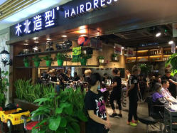 店门口.jpg-木北护肤造型