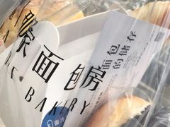 -那家面包房(珠江路店)