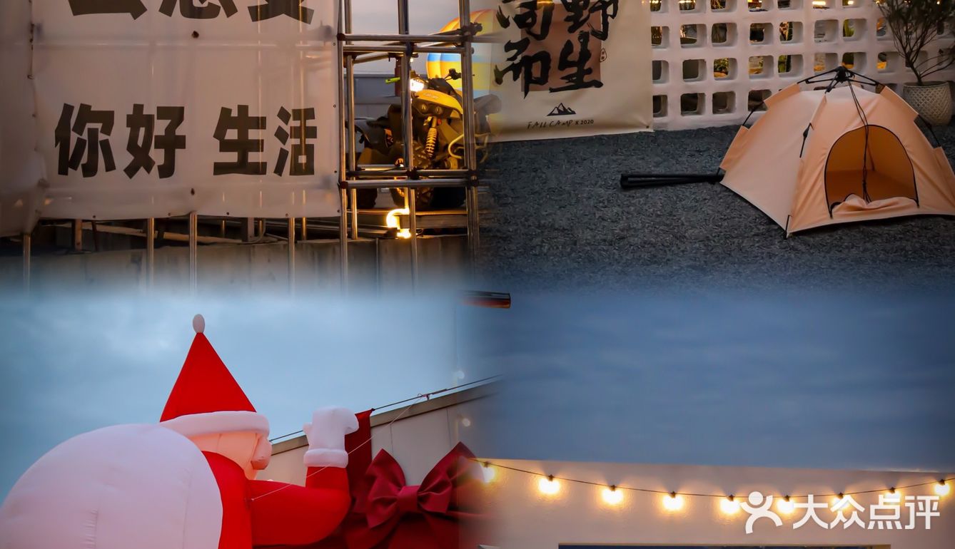 51CAMP//在城市中心也可到达的诗与远方💘