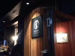 -RUMORS COFFEE ROASTERY鲁马滋咖啡(湖南路店)
