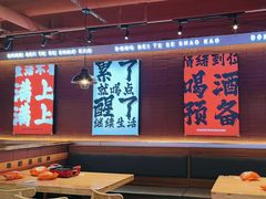 -东北特色烧烤(赣榆店)
