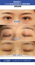 -丰联丽格医疗美容·联合丽格眼整形中心