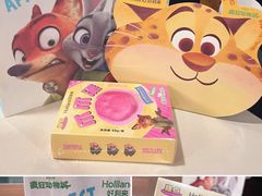 -好利来(龙旗广场永辉店)