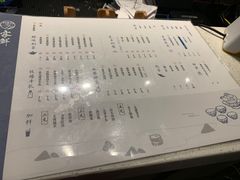 菜单-雾鲜(KKMALL店)