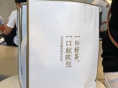 -奈雪的茶(中粮祥云小镇店)