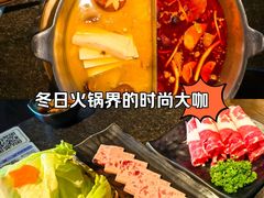 -湊湊火锅·茶憩(新中关购物中心店)