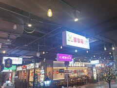 -豪享来(我格广场店)
